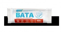 Вата стерильная хирургическая Клинса