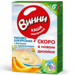Каша молочная Винни рис кукуруза банан с 6 мес 220 г