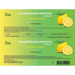 Аскорбиновая кислота с сахаром крутка 10 шт. табл. 2.9 г