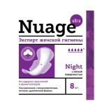 Прокладки женские гигиенические, Nuage (Нюаж) №8 найт ночные с мягкой поверхностью