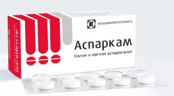 Аспаркам табл. 175 мг+175 мг 60 шт.
