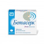 Бетасерк, таблетки 24 мг 60 шт