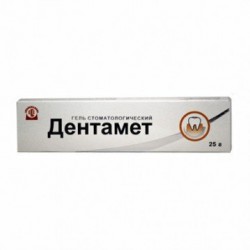 Дентамет, гель стомат. 25 г