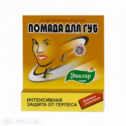 Помада антигерпесная 3 г