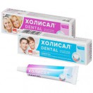 Холисал Дентал, для ухода за полостью рта гель 15 г №1