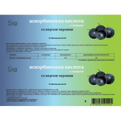 Аскорбиновая кислота с сахаром крутка 10 шт. табл. 2.9 г