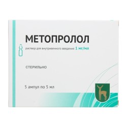 Метопролол, раствор для внутривенного введения 1 мг/мл 5 мл 5 шт ампулы