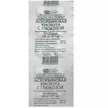 Аскорбиновая кислота с глюкозой табл. 100 мг 10 шт.