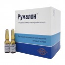 Румалон, р-р для в/м введ. 1 мл №25 ампулы