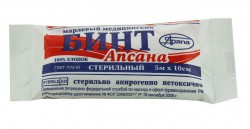 Бинт стерильный р. 5мх10см