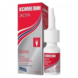 Ксимелин Экстра, спрей назальный дозированный 84 мкг/доза+70 мкг/доза 10 мл (60 доз) 1 шт