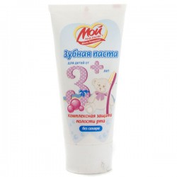 Зубная паста детская Мой малыш Бабл-гам 3+ года 50 мл