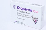Ксарелто, таблетки покрытые пленочной оболочкой 10 мг 10 шт