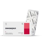 Ликвирел, таблетки покрытые оболочкой пленочной 10 мг 100 шт
