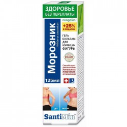 Гель-бальзам Neogalen Морозник для коррекции фигуры 125 мл