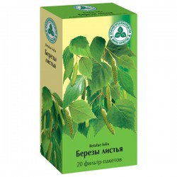 Березы листья ф/пак. 1.5 г 20 шт.