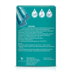 Гевискон форте