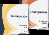 Толперизон, табл. п/о пленочной 150 мг №30