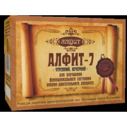 Фитосбор Алфит-7 при остеохондрозе 60 шт. 2 г