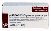 Дипроспан, сусп. д/ин. 7 мг/мл 1 мл №1 ампулы