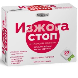 Изжога Стоп, BioForte (БиоФорте) таблетки жевательные 27 шт антацидный комплекс мятные без сахара