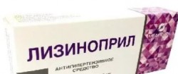 Лизиноприл Медисорб табл. 5 мг 30 шт.