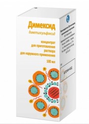 Димексид конц. д/р-ра д/наружн. прим. 100 мл 1 шт.