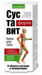 Крем для тела Суставит форте 125 мл