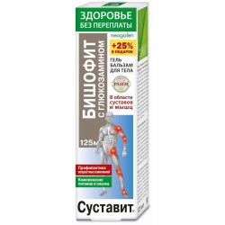 Гель-бальзам Суставит Бишофит с глюкозамином 125 мл