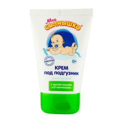 Крем детский Мое солнышко под подгузник с рождения 100 мл