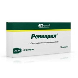 Рениприл табл. 20 мг 30 шт.