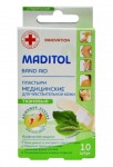 Лейкопластырь, Maditol (Мадитол) 10 шт для чувствительной  кожи