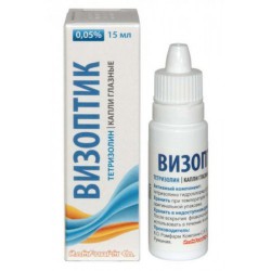 Визоптик капли глазн. 0.05% 15 мл