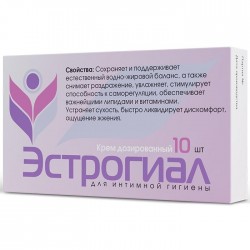 Крем для интимной гигиены дозированный, Эстрогиал 1.2 г №10