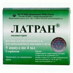 Латран