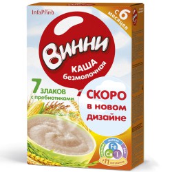 Каша безмолочная Винни 7 злаков с 6 мес 220 г