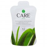 Маска для лица, Care Derma (Кэа Дерма) 5 г 2 шт кислородная алоэ
